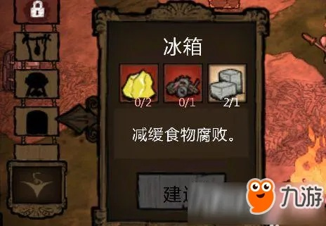 淘粉吧官方下载跟饥荒单机版冰箱代码,持续设计解析|tShop_v10.336