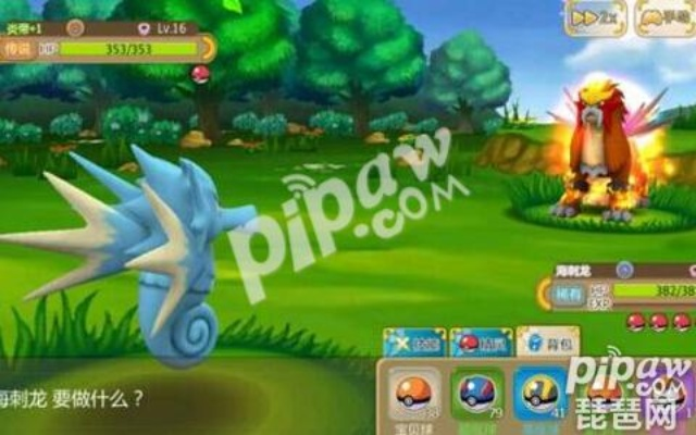 神尔听听官方下载跟下载口袋妖精单机版,深入应用数据执行&amp;高级款_v4.513