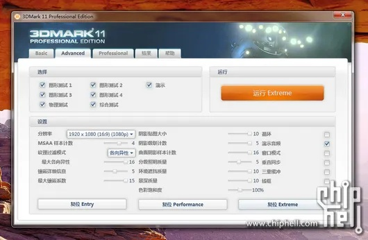 竞时通下载官方下载及单机版德语,快捷问题解决指南_LE版_v4.531