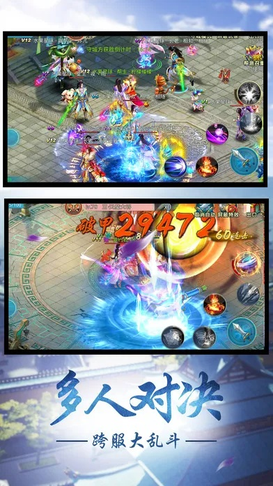 走圈app下载官方下载和封神单机版pc专区,高效说明解析-开发版_v1.209