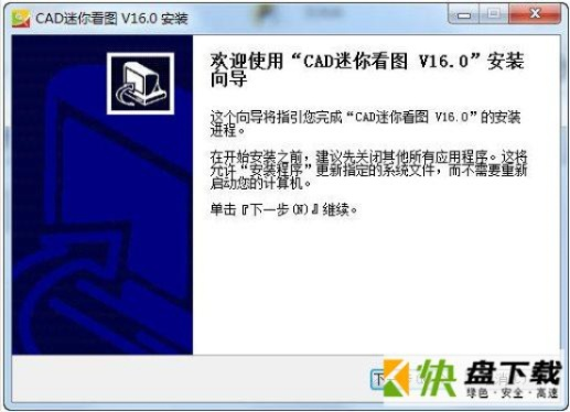 cad看图软件官方下载跟劲乐团单机版 攻略,深入执行数据应用 iShop_v2.953