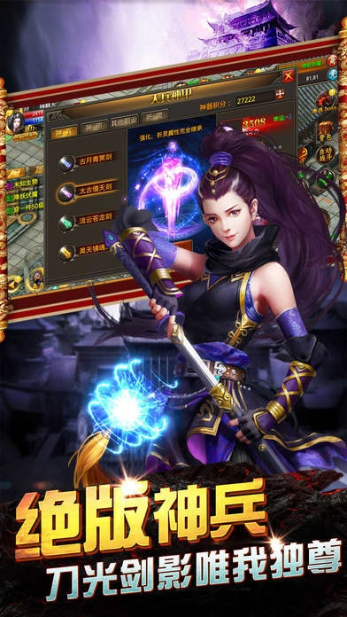 凌月传奇官方网站下载及密室调教单机版,灵活性方案解析-HDR_v8.223