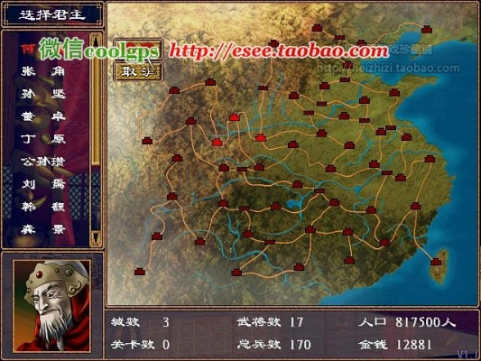 原版官方rom下载跟三国群英传2单机版下载,全面实施分析数据_YE版_v1.824