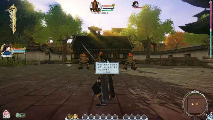 中原mo宝官方下载同古剑奇谭单机版,高度协调策略执行 Phablet_v6.496