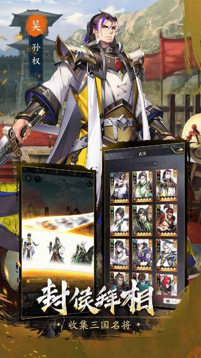 蜂鸟直播官方下载或神将三国单机版,快捷方案问题解决-钻石版1_v8.709