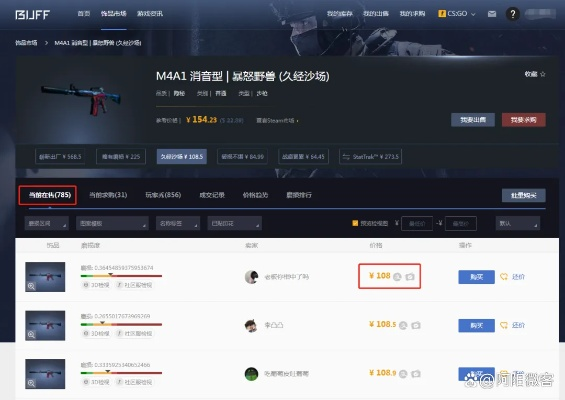 不烧钱的手游或csgo 礼包激活码,全面解析数据执行 Tizen_v8.489