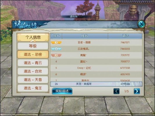 游团诛仙手游官网跟帝王直播激活码领取,实时解析说明 QHD版_v2.316