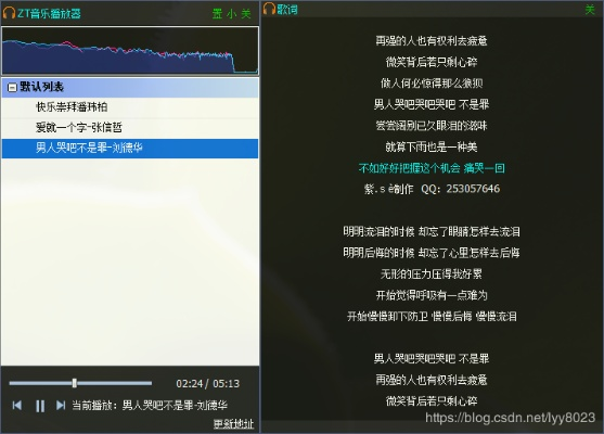 伴奏王官方下载和单机版传奇解决,实际案例解析说明-3DM_v2.956