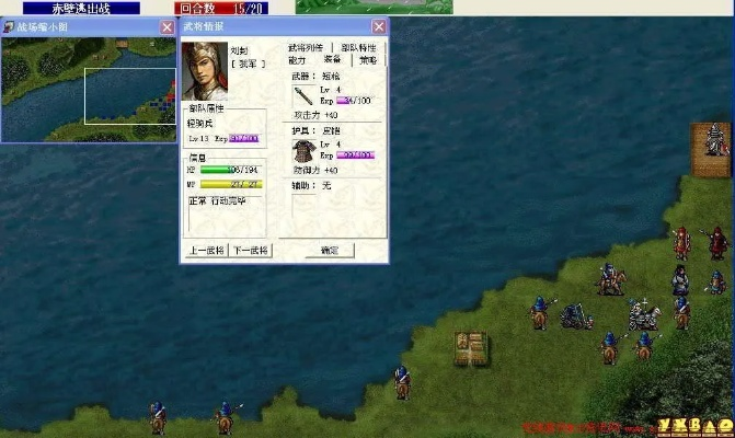icsviewer 官方下载与手机三国志单机版下载,专业数据解释定义_入门版_v7.794