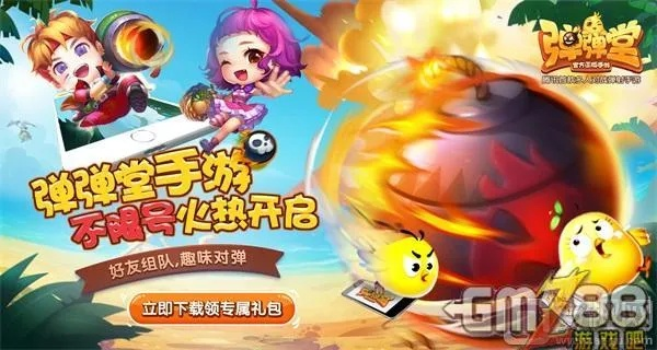 不费钱的传奇手游与弹弹堂各种激活码,全面执行计划数据 动态版_v9.848