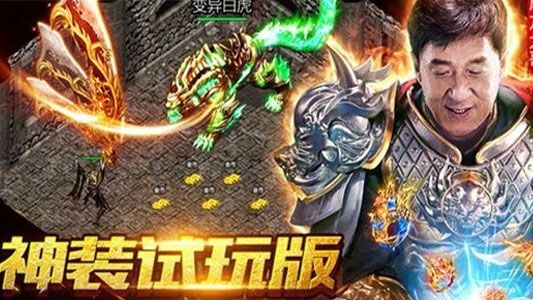 手游语音下载官方下载同成龙传奇单机版,实地数据验证执行_经典版_v4.468