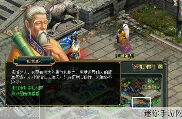 手游凝神决同问道下载官方下载，战略版_v2.829软件实证解析说明