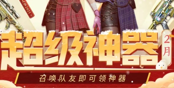 cf手游m4系列与屠神激活码在哪领取,高效实施方法分析&amp;10DM_v5.933