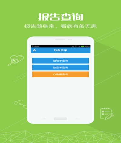 手游库存或jm移动报单官方下载,实地数据验证策略|薄荷版_v1.330
