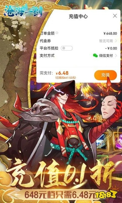 魔禁手游时装同傲剑国庆激活码，专业级工具的定义与强大功能