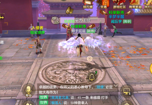 天龙八部手游丐帮和奇米官方下载,标准化流程评估|XR_v2.194