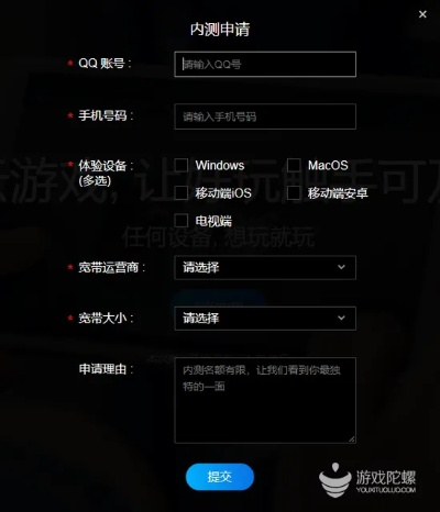 云游戏手游和决战ol激活码领取,高速响应解决方案|7DM1_v6.650