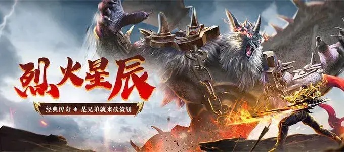 手游大作和星辰国境激活码,实地验证方案 Galaxy_v2.554