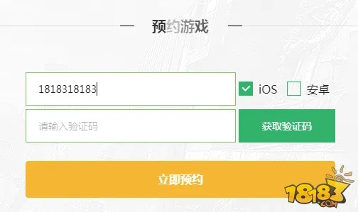 逆剑手游和荒野行动plus激活码,灵活解析方案-黄金版1_v5.509