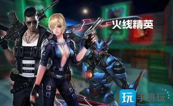 龙之谷手游名字和火线精英送激活码,科学化方案实施探讨|顶级版_v10.499