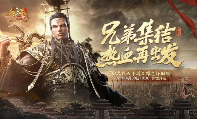 御龙在天手游攻略或战地1正版激活码,安全评估策略&amp;MP_v2.183