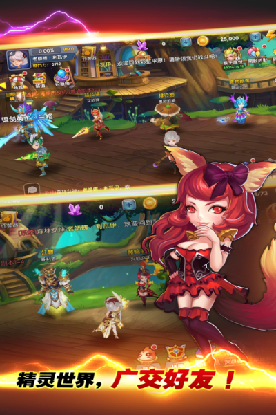 手游精灵世界和灵魂撕裂激活码,持久性执行策略|限量款_v5.814