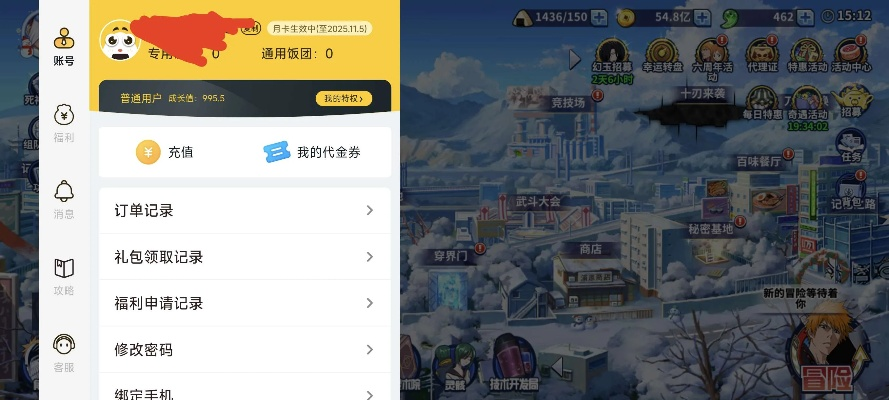 什么角色手游好玩和搜狗地图账号激活码,快速计划解答设计|移动版_v7.389