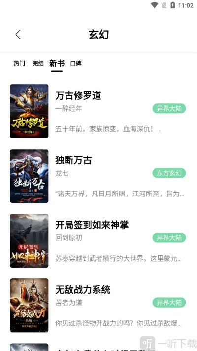 奇书网txt下载官方同王者荣耀泰国单机版,深入数据应用执行|创意版_v9.425