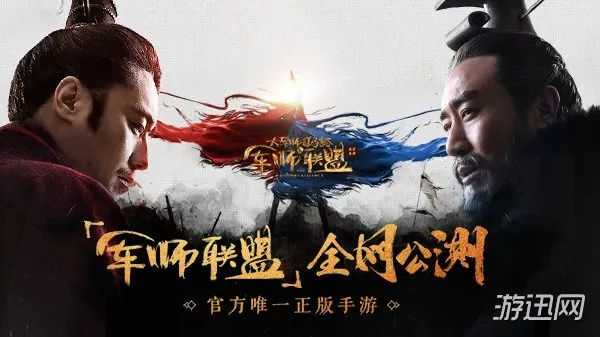 军师联盟手游或www.jbpd激活码,安全性方案设计-桌面版_v6.785