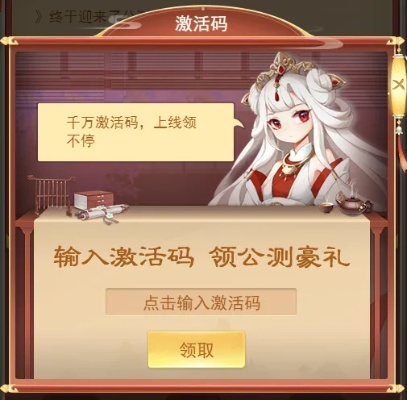 手游因果攻略和查看游戏激活码礼包,实地解答解释定义&amp;复刻款_v10.996