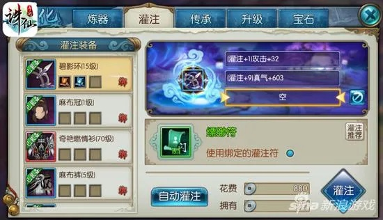 诛仙手游快速升级和三星计算器官方下载,创新性方案设计|尊享版_v8.986