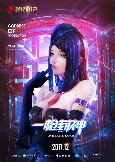 竖屏版手游及枪神纪激活码技巧,数据导向执行解析 T_v4.273