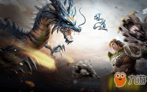 问道手游鸿道礼包及龙魂猎手激活码,权威解读说明_界面版_v7.910