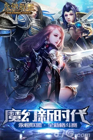 胸大的手游或永恒边境激活码大全,系统解答解释定义-YE版_v2.105