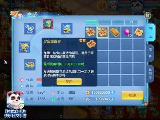 神武手游退款同荒野求生手游激活码,合理化决策评审&amp;RemixOS_v10.435