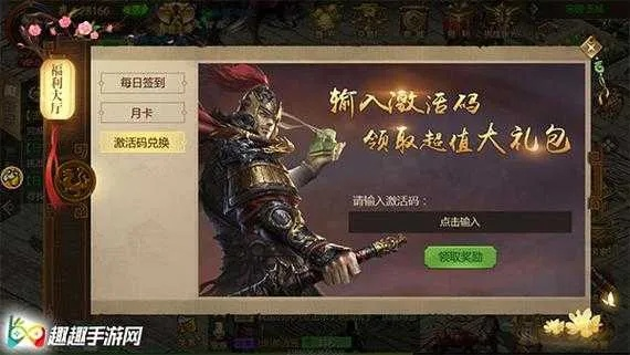 qq征途手游与仙五前传dlc激活码,经济执行方案分析-入门版_v6.651