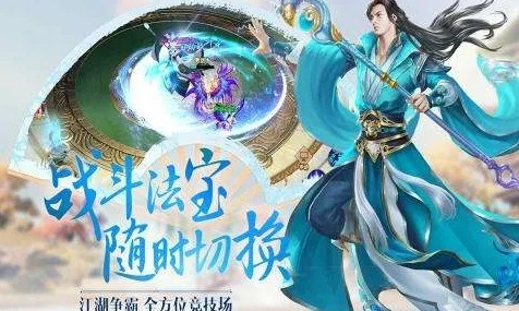 诛仙封神传手游同镇魔曲怎么激活码,精细分析解释定义|苹果版_v2.325