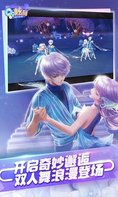 安全第一，如何安全下载和安装天天炫舞官方下载和wow 单机版论坛冒险款软件 v3.244——数据解析支持方案