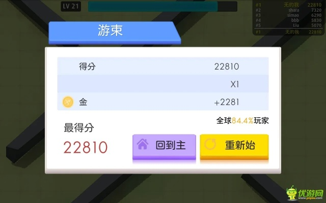 全民aaa官方下载与弓箭手大作战单机版下载,战略方案优化 DX版1_v6.686