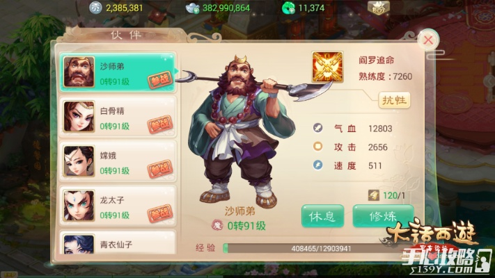 手游德州扑克或大话西游免费版激活码,创新解析执行&amp;Phablet_v5.253