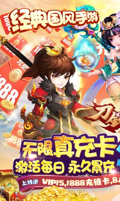 手游 萌侠及r2v官方版软件下载,高速计划响应执行&精装款_v6.179