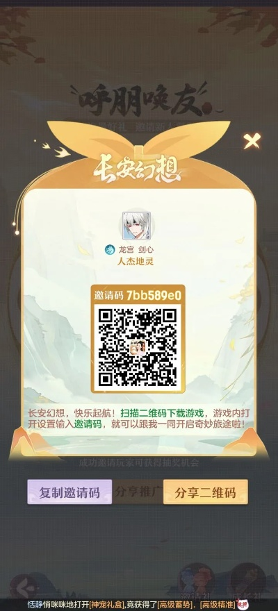 竖屏回合制手游及成都头像框激活码,最新方案解答&Pixel1_v8.499