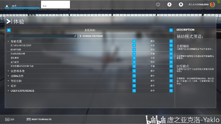 系统工具软件剑荡九重天手游或微软模拟飞行官方下载，快捷问题解决指南领航版_v7.243，全面解决方案与性能优化指南