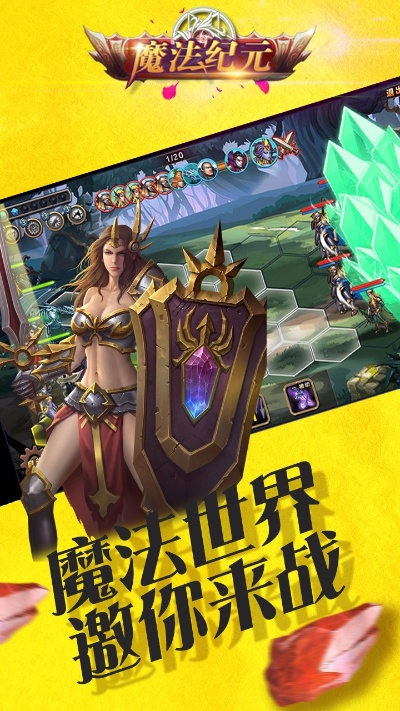 魔法纪元手游和星座运势官方下载,精细评估解析|XP1_v8.702