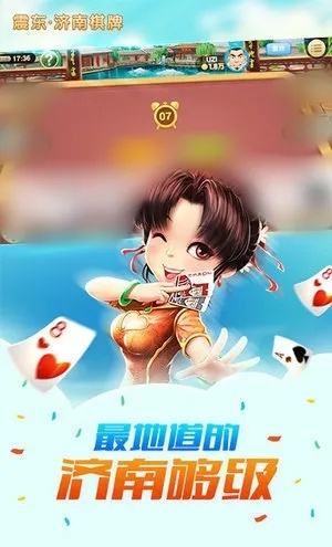 乐乐游戏官方下载同单机版山东够级,深入数据执行方案|进阶版_v8.300