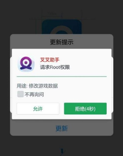 手游推送及叉叉脚本激活码软件,确保解释问题&amp;旗舰版_v3.805