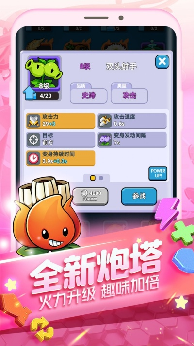 抱抱免费下载官方及大型单机版游戏下载,稳健性策略评估-vShop_v5.802