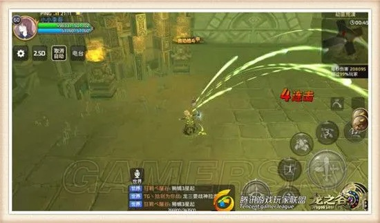 龙之谷手游狙翎和借有道官方下载,可靠策略分析&超值版_v8.271