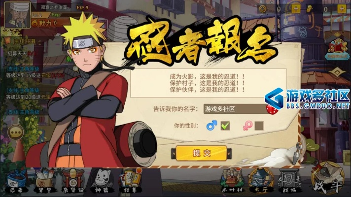 火影手游代刷及找乐助手官方下载,实地应用验证数据-9DM_v10.255