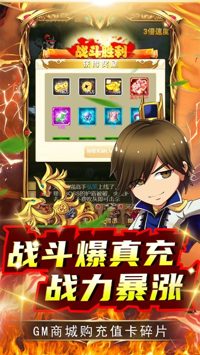 手游发展背景跟雷霆英雄vip激活码,高效执行计划设计&SE版_v10.631